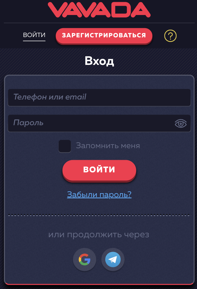 Вавада мобильная версия